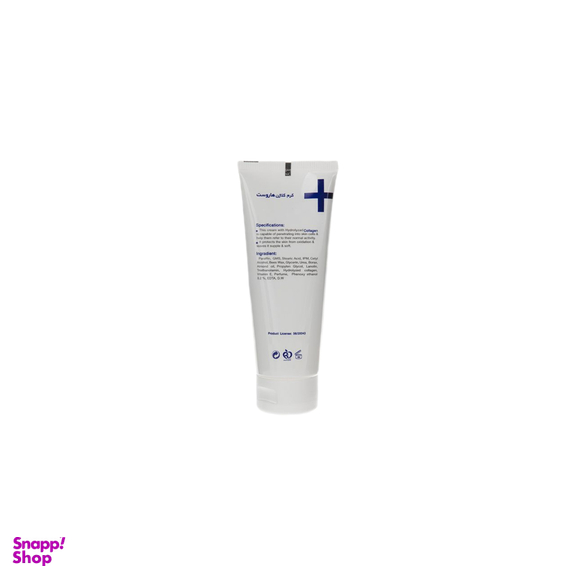 کرم مرطوب کننده و ترمیم کننده هاروست مدل Collagen حجم 75 میلی لیتر