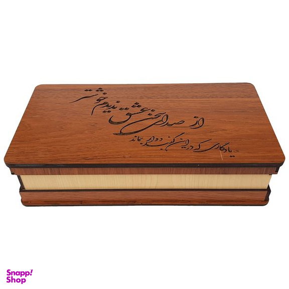 جعبه هدیه کد Ch-06