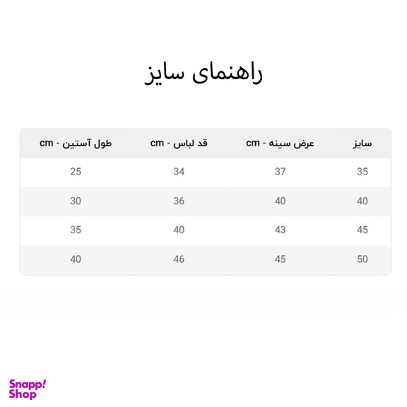 هودی بچگانه مدل HBH رنگ نارنجی