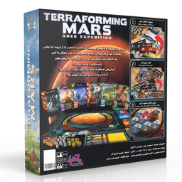 بازی فکری مانترا مدل سکونت در مریخ سفر اکتشافی آرس TERRAFORMING MARS ARES EXPEDITION