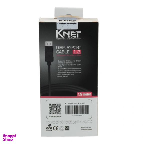 کابل DisplayPort 1.2 کی نت مدل K-C300 طول 1.5 متر