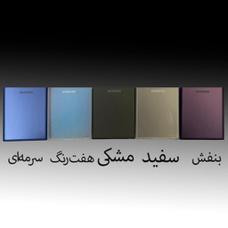 کاور  گوشی موبایل مدل هولوگرامی مناسب سامسونگ Galaxy A24 / A25