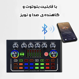 کارت صدا استودیو مدل F009