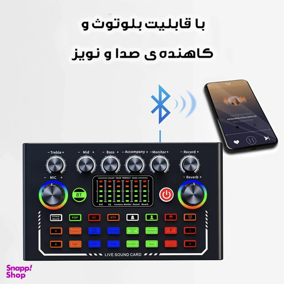 کارت صدا استودیو مدل F009