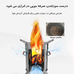 اجاق کمپینگ فن دار اسنو هاوک مدل SN.Q16