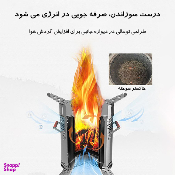 اجاق کمپینگ فن دار اسنو هاوک مدل SN.Q16