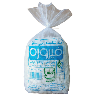 قند شکسته پختی سفید فیروزه وزن 4975 گرم
