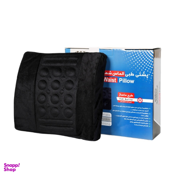 پشتی طبی الماس شهر طرح ماساژور کد 002