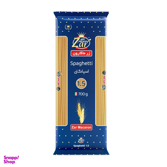 ماکارونی قطر ۱.۵ زر ماکارون وزن ۷۰۰ گرم