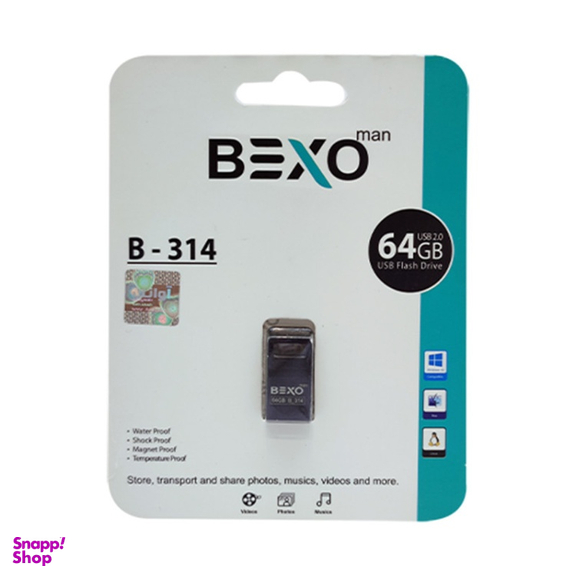 فلش مموری USB 2.0 بکسو مدل B-314 ظرفیت 64 گیگابایت