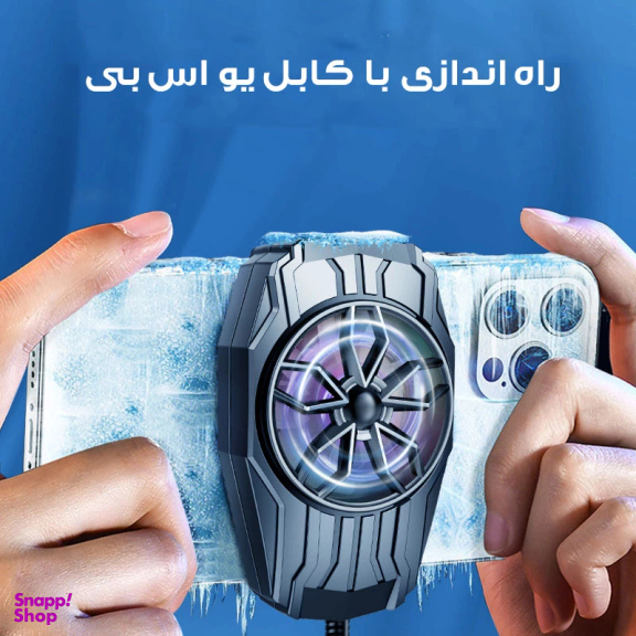 فن خنک کننده گوشی موبایل مدل F5