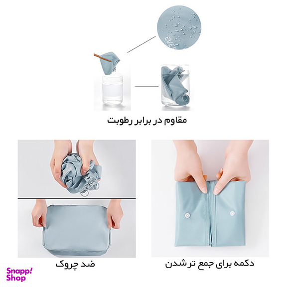 نظم دهنده ساک و چمدان تن تن مدل Colorful Life مجموعه 7 عددی