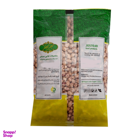 لوبیا چیتی جستجو وزن 900 گرم