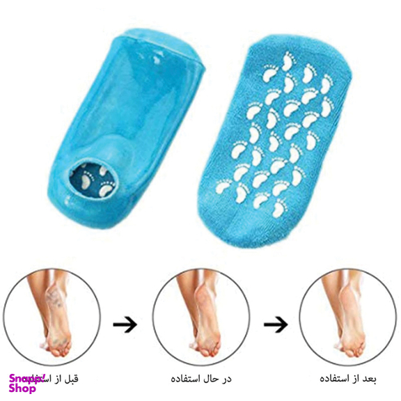 جوراب سیلیکونی کد 48