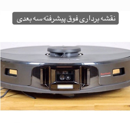 جاروبرقی روبوراک مدل S7 Maxv
