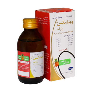 شربت ویتامکس رازک حجم 120 میلی لیتر