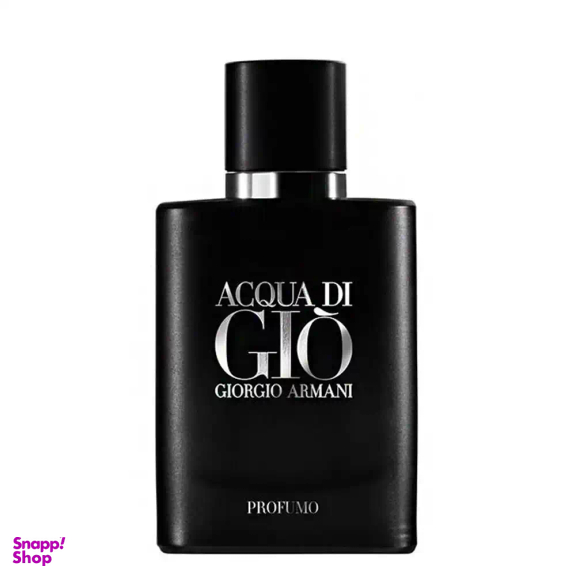 پرفیوم مردانه جورجیو آرمانی مدل آکوا دی جیو پروفومو
