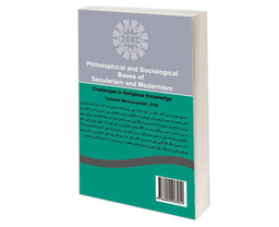 کتاب مبانی فلسفی و اجتماعی سکولاریسم و مدرنیسم؛ چالش هایی در حوزه معرفت دینی اثر دکتر طیبه ماهروزاده نشر سمت