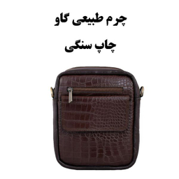 کیف رودوشی مردانه لیدوما کد DL-64
