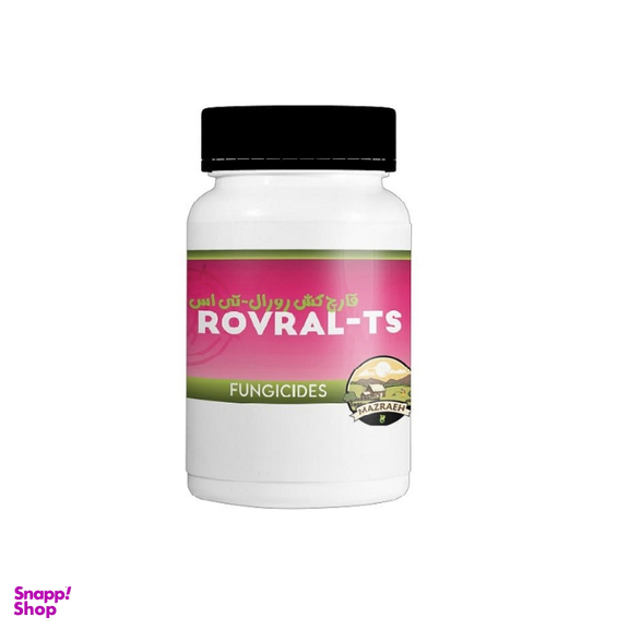 قارچ کش مزرعه مدل رورال تی اس
