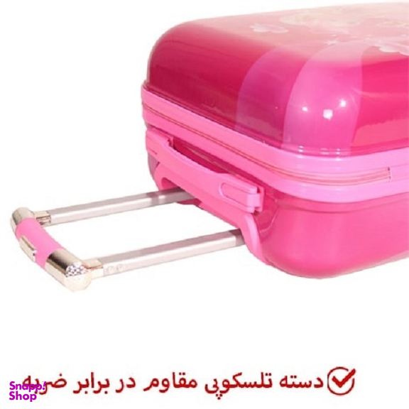 چمدان بچه گانه کد 07
