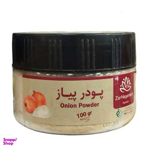 پودر پیاز زرنگاران وزن 100 گرم
