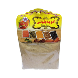 ادویه پولویی ارفعی وزن 50 گرم