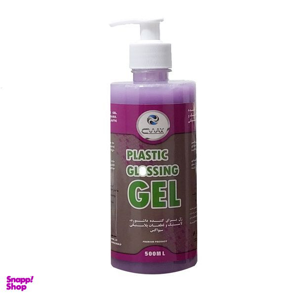 ژل براق کننده داشبورد لاستیک و قطعات پلاستیکی خودرو&nbsp; سی واکس مدل GEL1 حجم 500 میلی لیتر