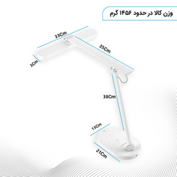 چراغ مطالعه مومکس مدل QL9CN
