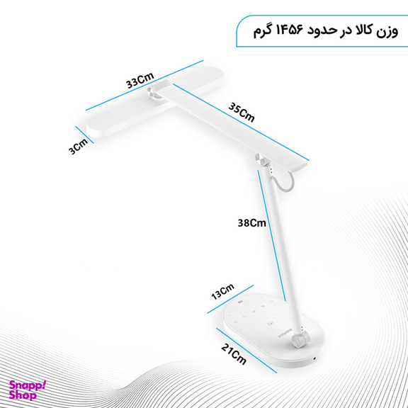 چراغ مطالعه مومکس مدل QL9CN