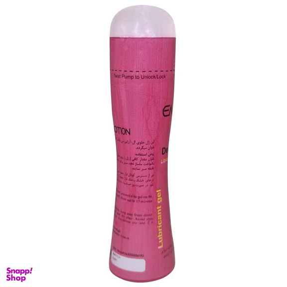 ژل لوبریکانت ایموشن مدل Desire حجم 65 میلی لیتر