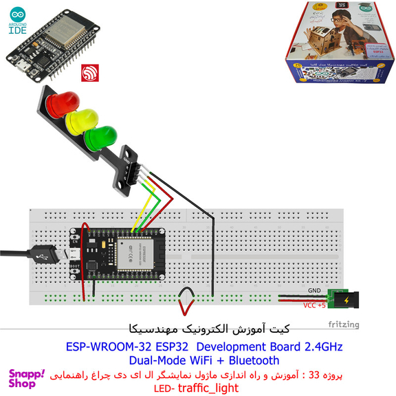 کیت آموزش الکترونیک مهندسیکا مدل خلاقیت دلتا ESP32+70