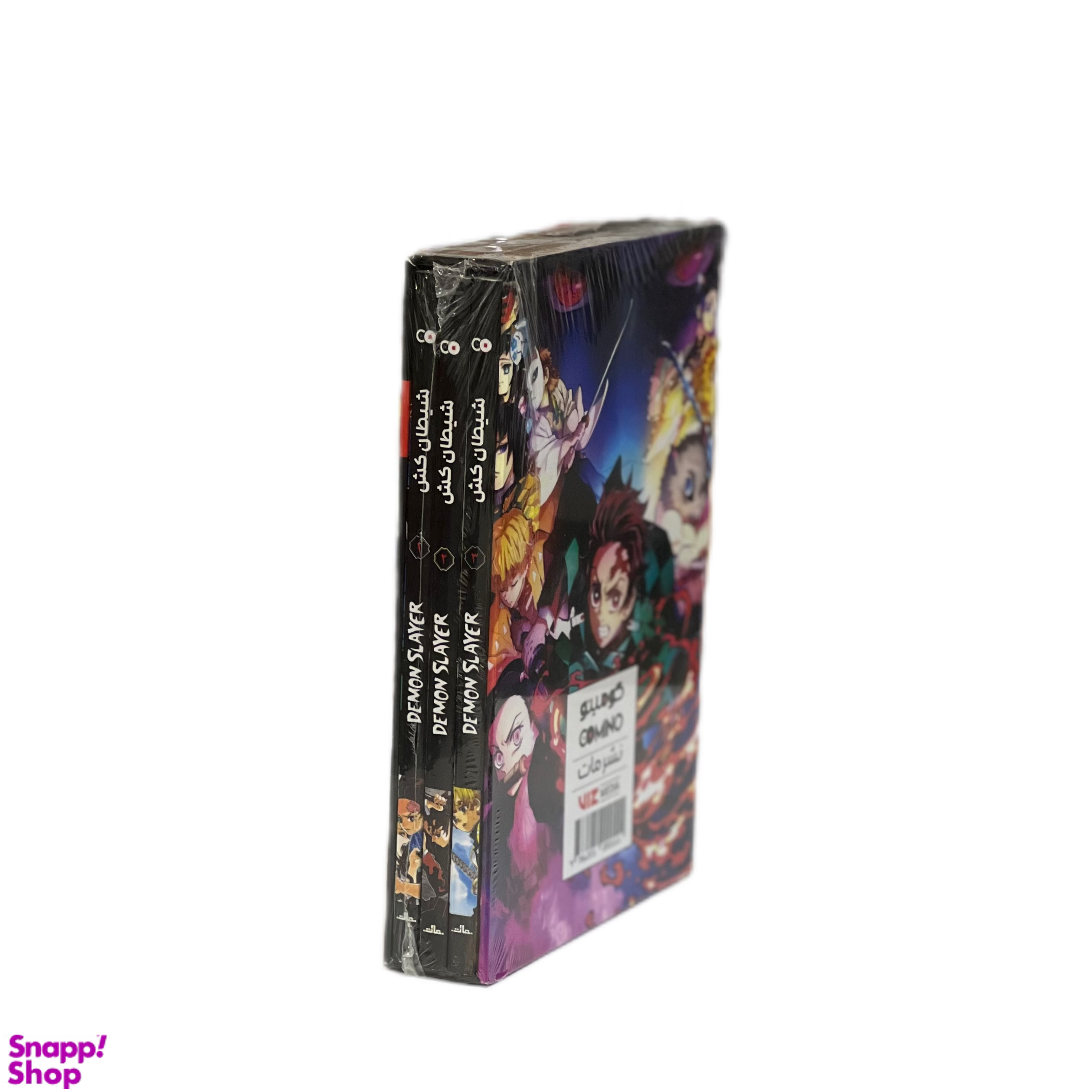 مجموعه کتاب های مانگا پلاس شیطان کش اثر رظKoyoharu Gotouge کد 118 سه جلدی