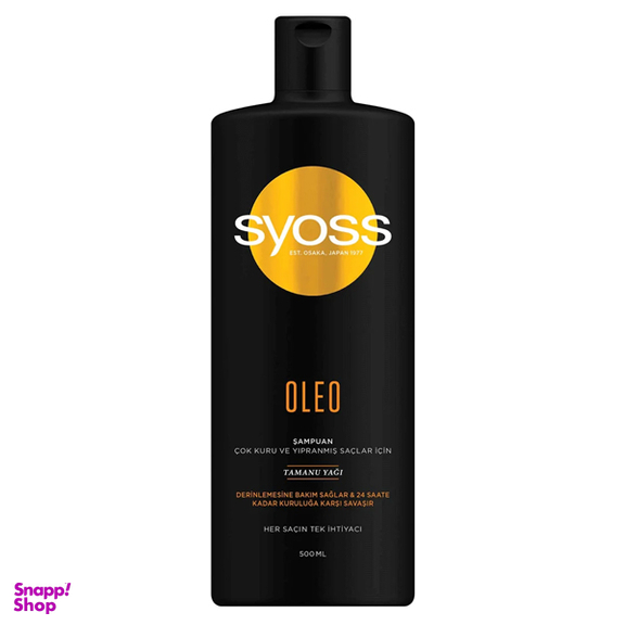 شامپو تقویت کننده و ترمیم کننده مو سایوس مدل Oleo حجم 500 میلی لیتر