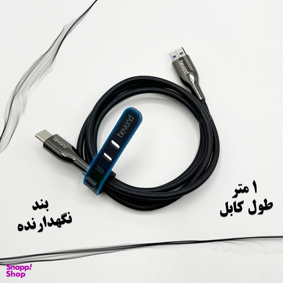 کابل شارژ چرمی Type-C بیاند مدل BUC-521 LT طول 1 متر