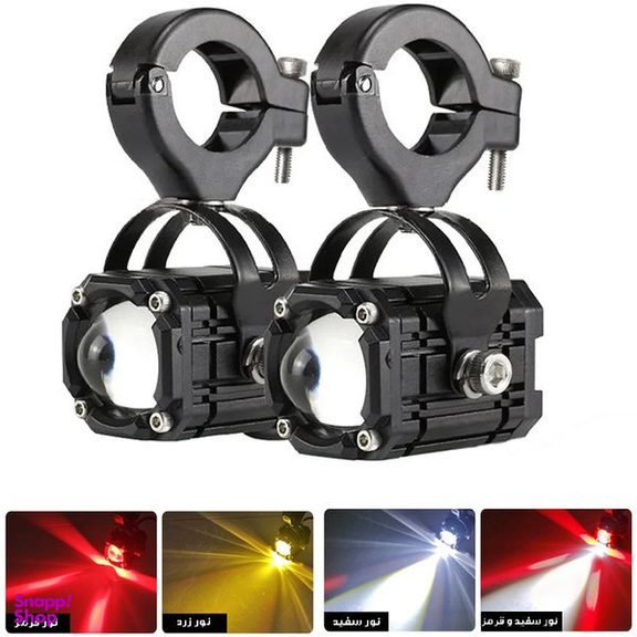 پروژکتور مدل آفرودی کد G00053 بسته 2 عددی