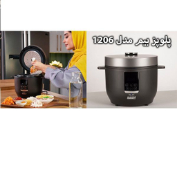 پلوپز  بیم مدل RC-1206