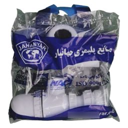 سیفون روشویی جهانیار کد 213