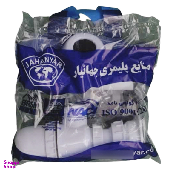 سیفون روشویی جهانیار کد 213