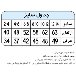 تیشرت آستین کوتاه پسرانه مدل F908 SOS