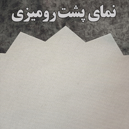 رومیزی رنس مدل T22-42547
