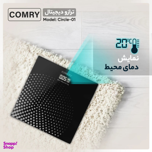ترازو دیجیتال کمری مدل Circle-01