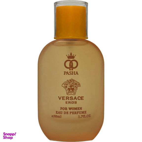 ادوپرفیوم زنانه پاشا مدل ورساچه اروس