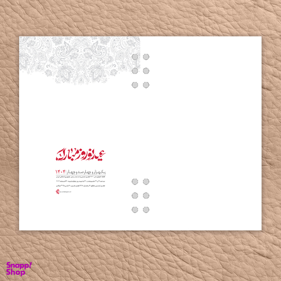 سررسید ماه شمار 1404 پدیده نقش مدل آیری همراه با جعبه هارد باکس