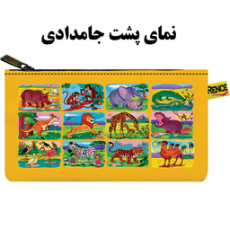 جامدادی رنس مدل X4-10610