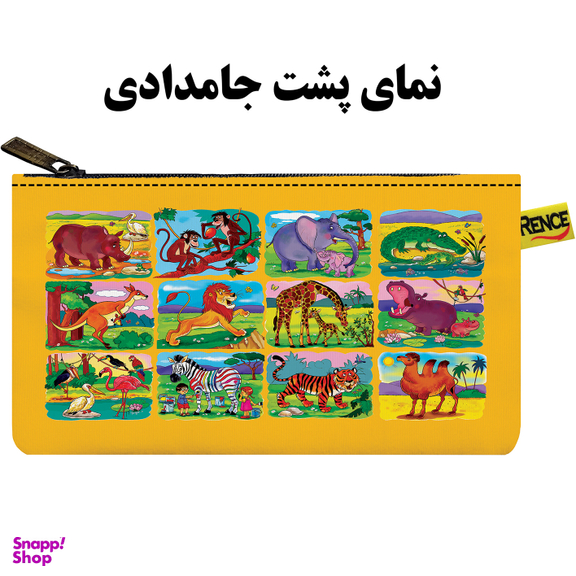 جامدادی رنس مدل X4-10610