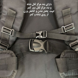 کوله پشتی فوروارد مدل FCLT8000