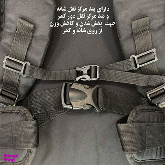 کوله پشتی فوروارد مدل FCLT8000