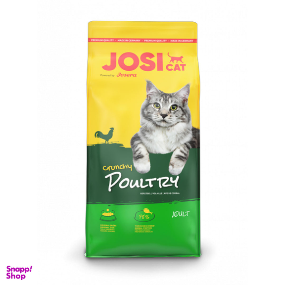 غذای خشک گربه بالغ جوسرا مدل Josicat Poultry طعم مرغ وزن 1 کیلوگرم