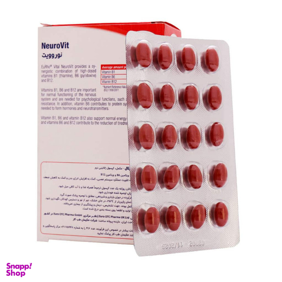 کپسول نوروویت یورو ویتال بسته 60 عددی